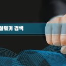 에이치제이에이치 이미지