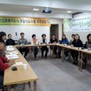 한국소통문화연구소