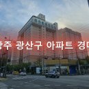 첨단중앙로182번길 이미지