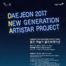 예술가