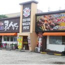 반달식당 이미지