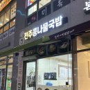 웰미가 세종시청점