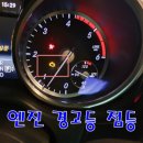성은카센타