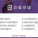 아이블리소아청소년과의원 네이버블로그