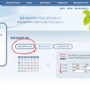 한빛온누리약국 이미지