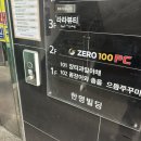 제로백PC 검암점 네이버블로그