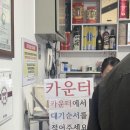 온양초등학교 | 아산맛집 l 목화반점 탕수육 솔직 후기 평일 웨이팅