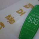 경포대이룸모텔 이미지