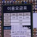 클럽티파니