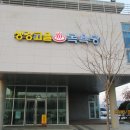 생강고을목욕탕 이미지