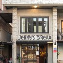 도나르스브레드(DONAR'S BREAD)