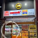 미쿡미트마켓 | [나주혁신도시]미쿡미트마켓 #LA갈비 후기