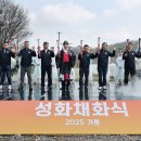 성화에너지