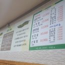 청아곱창 이미지