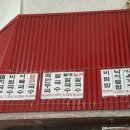 희망로46번길 이미지