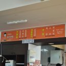 이순애소문난순대국밥
