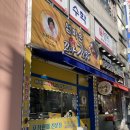 동인천 송현동 한금순 엄마손 꼬마김밥 꿀맛