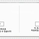 피부체인지