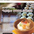 선운목장 이미지