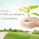 사단법인 섬김과 나눔회 네이버블로그