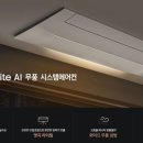 시스템에어컨 이미지