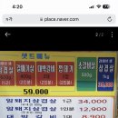 대박갈비 네이버블로그