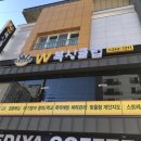 W복싱클럽 이미지