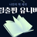 도서출판 이룸