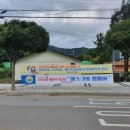 연천군보건의료원 이미지