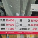 라노브헤어