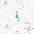 강남홈즈공인중개사사무소 이미지