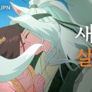 새로 살구 영상 봐보세요~ 이미지