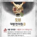 대붕한의원 네이버블로그