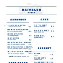 데이블러 네이버블로그