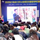 진주시장애인문화체육센터 이미지