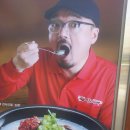 삼시세때돼지국밥 이미지