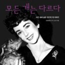 커피판다 이미지