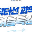 박수경수학학원