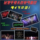 극단 이지 이미지