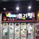 에이스뽑기방 이미지