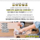 김성우정신과의원 이미지