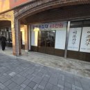 전통이조가구