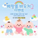(주)비즈글로리 | 영등포 목동 소규모 돌잔치 추천, 단독홀과 단독뷔페가 만족스러웠던 플로렌스 오목교점 계약 후기!