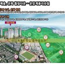 계룡리슈빌 이미지