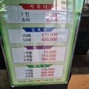 띠울하늘카페 | 대전 한밭야구장 사우나 대전 중구 대사동 띠울24시불가마 간단 후기