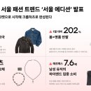 번개마트