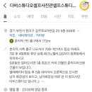 길주로411번길 이미지