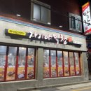 자기야막창 이미지