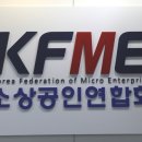 예산식자재마트 전자신문