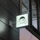 수박이네 | 시드니 디저트 수박케이크 블랙스타 패스트리 후기